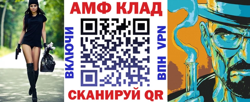 АМФЕТАМИН Розовый  Йошкар-Ола 