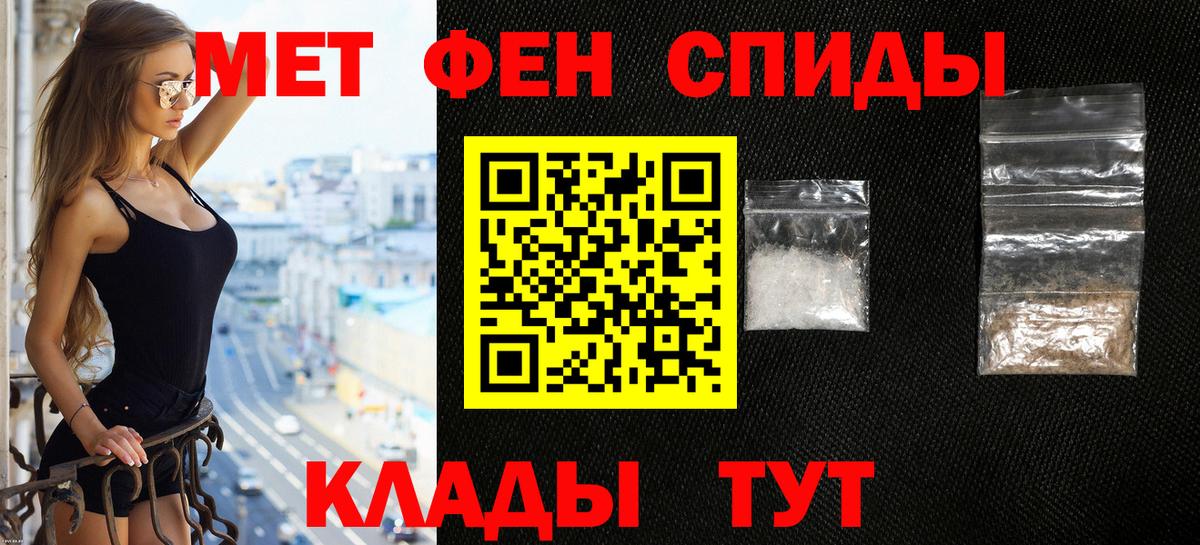 АМФЕТАМИН Розовый  Амфетамин  Йошкар-Ола  АМФЕТАМИН  Вход с VPN 