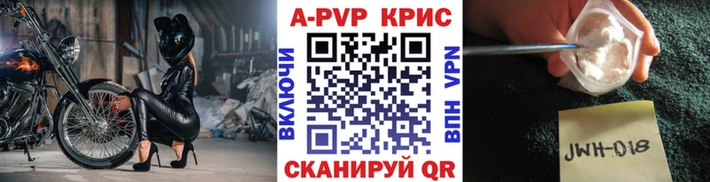 Альфа ПВП СК  blacksprut сайт  Йошкар-Ола 