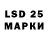 Марки 25I-NBOMe 1,5мг Gianpiero Scandizzo