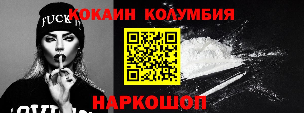 Бошки Шишки  Кокаин  Вход с VPN  Меф   Йошкар-Ола  Меф МЯУ МЯУ  Гашиш 