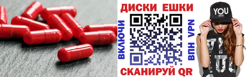 Экстази круглые  Йошкар-Ола 