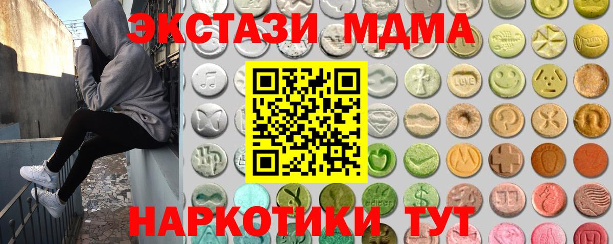 Экстази louis Vuitton  ЭКСТАЗИ 300 mg  Вход с VPN  Экстази  Йошкар-Ола 