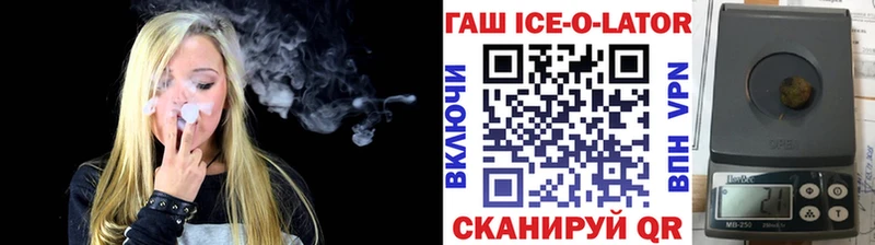 где купить наркоту  Йошкар-Ола  blacksprut маркетплейс  ГАШИШ гашик 