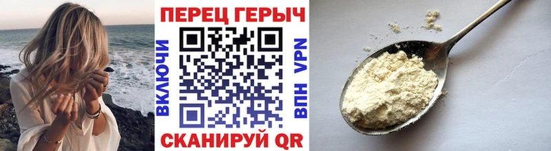 ГЕРОИН VHQ  где можно купить   маркетплейс состав  Йошкар-Ола 