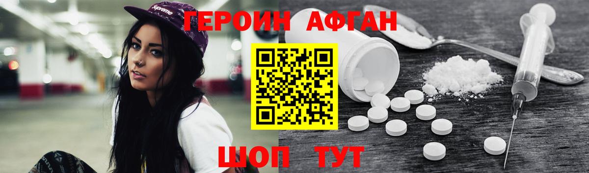 ГЕРОИН VHQ  Вход с VPN  Йошкар-Ола 