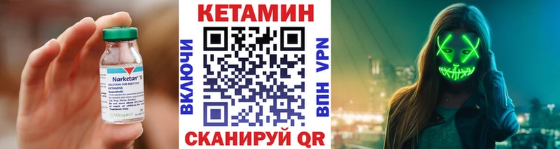 КЕТАМИН ketamine  где можно купить   Йошкар-Ола 