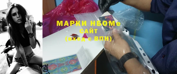 героин Михайловка