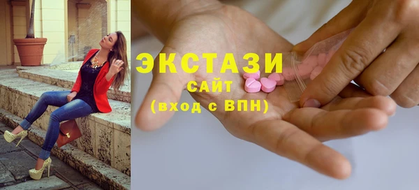 мяу мяу кристалл Алексеевка