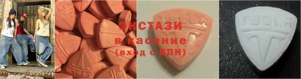 мяу мяу кристалл Алексеевка