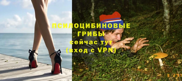 амфетамин Михайловск