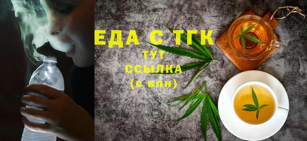 трава Алексин