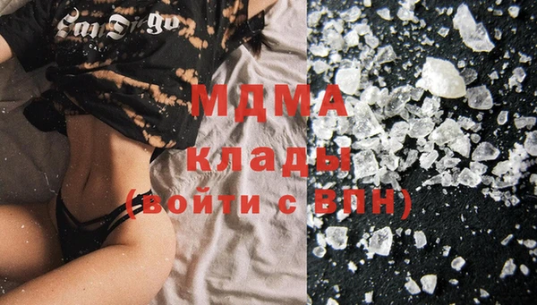 трава Алексин