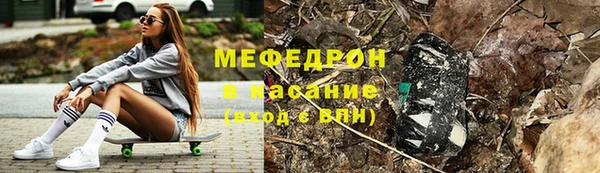 амфетамин Михайловск
