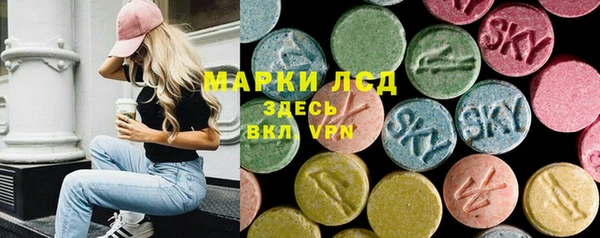 трава Алексин