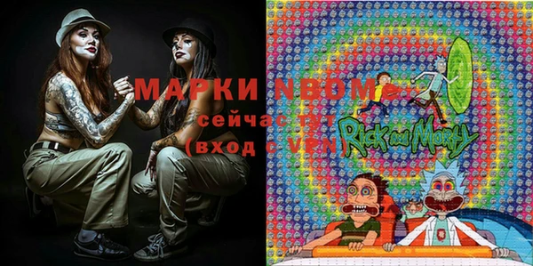 трава Алексин