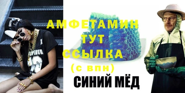 трава Алексин