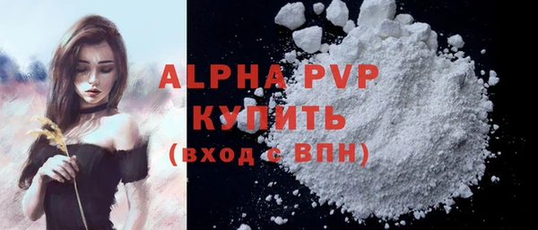 трава Алексин