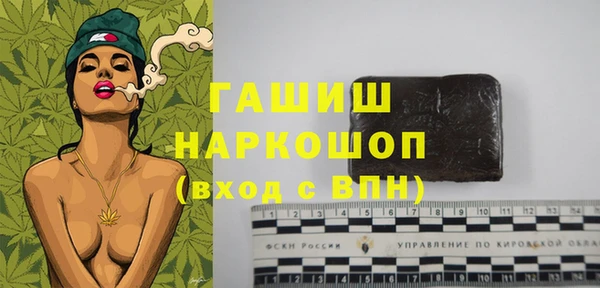 трава Алексин