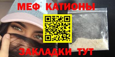 метамфетамин Комсомольск-на-Амуре