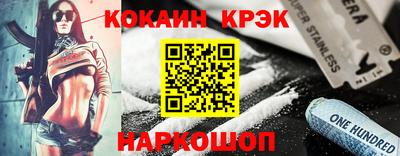 стаф Краснокаменск