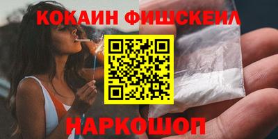 метамфетамин Комсомольск-на-Амуре