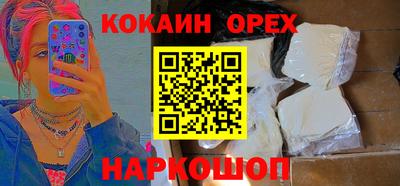 экстази Коммунар