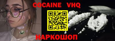 экстази Краснодар