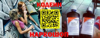 экстази Коммунар