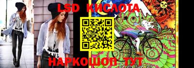 стаф Краснокаменск