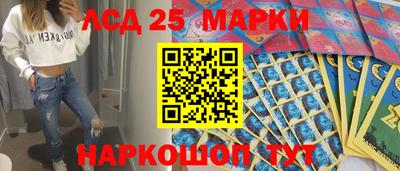 экстази Коммунар