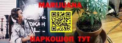 метамфетамин Комсомольск-на-Амуре