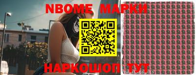 метамфетамин Комсомольск-на-Амуре