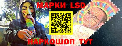 метамфетамин Комсомольск-на-Амуре