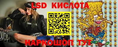 метамфетамин Комсомольск-на-Амуре