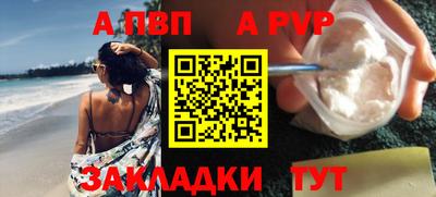 стаф Краснокаменск