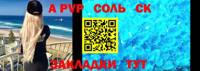 стаф Краснокаменск