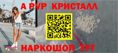 метамфетамин Комсомольск-на-Амуре
