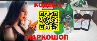метамфетамин Комсомольск-на-Амуре
