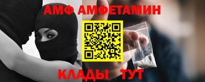 стаф Краснокаменск