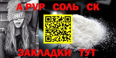 apvp Краснознаменск