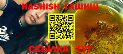 метамфетамин Комсомольск-на-Амуре