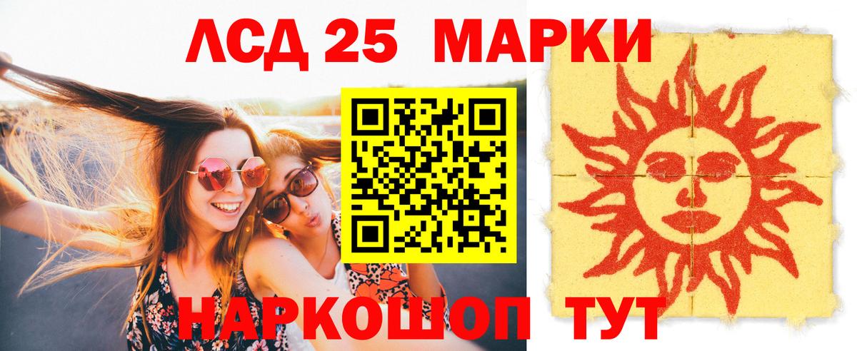 Йошкар-Ола  LSD-25 экстази кислота  Лсд 25 экстази  Лсд 25 экстази кислота  Вход с VPN 