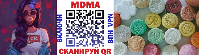 наркота  Йошкар-Ола  МДМА VHQ 