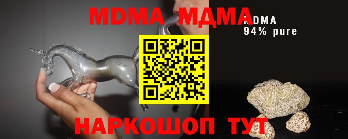 MDMA VHQ Йошкар-Ола