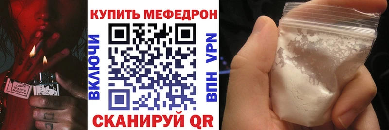 МЕФ 4 MMC  Йошкар-Ола 
