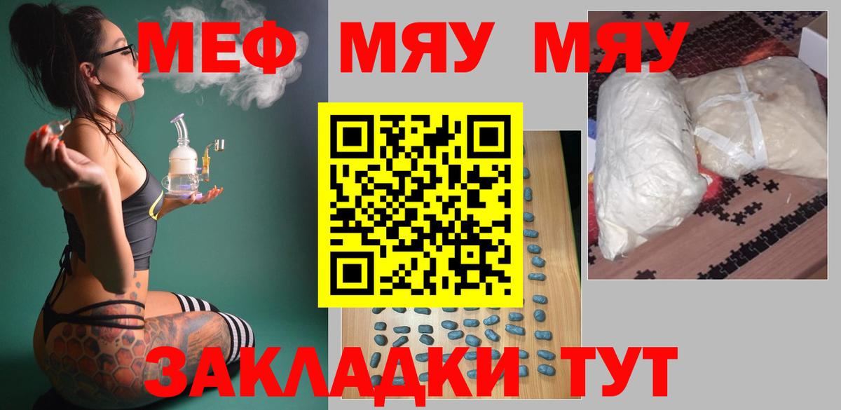 Йошкар-Ола  МЕФ кристаллы  МЕФ  Меф  Вход с VPN  ОМГ ОМГ ссылки  Меф mephedrone 