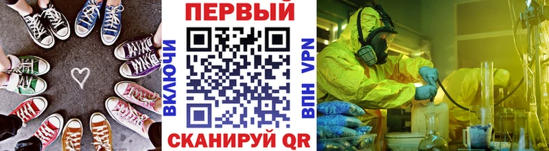 Метамфетамин кристалл  MEGA ONION  Йошкар-Ола 