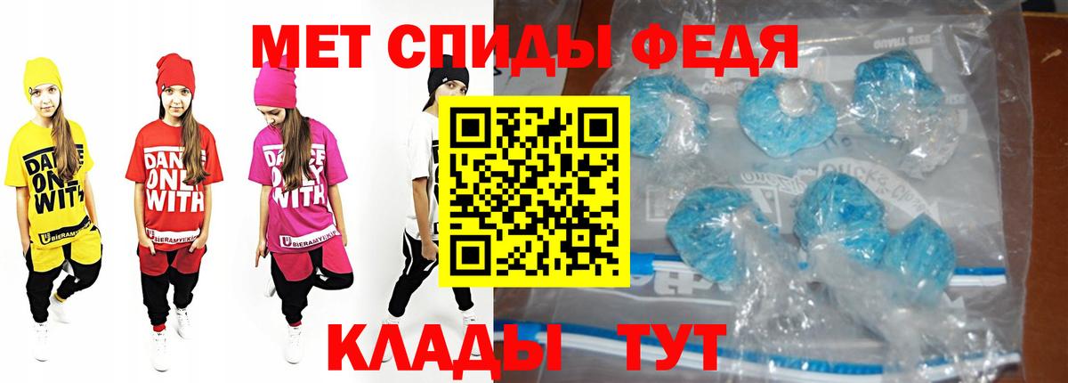 Метамфетамин Methamphetamine  Вход с VPN  Йошкар-Ола 