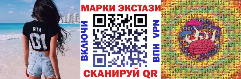 Наркотические марки 1,8мг  где можно купить наркотик  Йошкар-Ола 